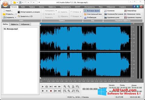 સ્ક્રીનશૉટ AVS Audio Editor Windows 8.1