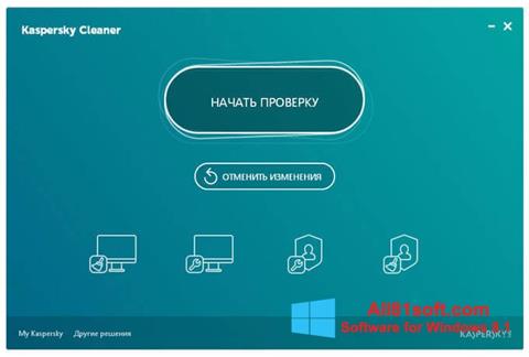સ્ક્રીનશૉટ Kaspersky Cleaner Windows 8.1