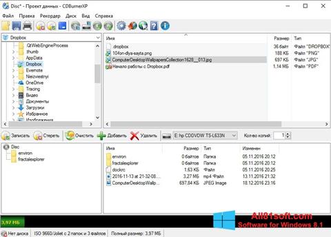 સ્ક્રીનશૉટ CDBurnerXP Windows 8.1
