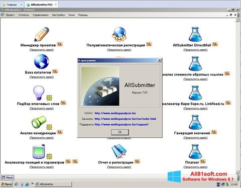 સ્ક્રીનશૉટ AllSubmitter Windows 8.1