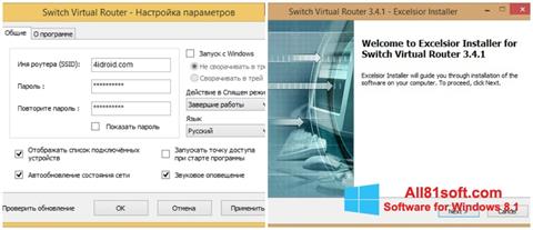 સ્ક્રીનશૉટ Switch Virtual Router Windows 8.1