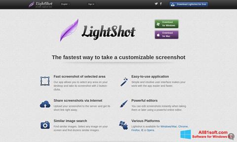 સ્ક્રીનશૉટ LightShot Windows 8.1